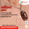 Narmadeshwar Locket