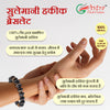 Sulemani Bracelet