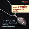 Narmadeshwar Locket