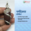 Narmadeshwar Locket