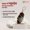 Narmadeshwar Locket