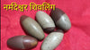 Narmadeshwar Locket