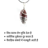 Narmadeshwar Locket
