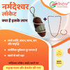 Narmadeshwar Locket