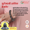 Sulemani Bracelet
