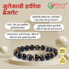Sulemani Bracelet