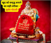 Kuber Potli