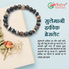 Sulemani Bracelet