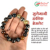 Sulemani Bracelet