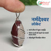 Narmadeshwar Locket