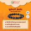 Sulemani Bracelet