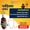 Narmadeshwar Locket
