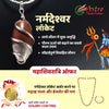 Narmadeshwar Locket