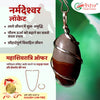 Narmadeshwar Locket